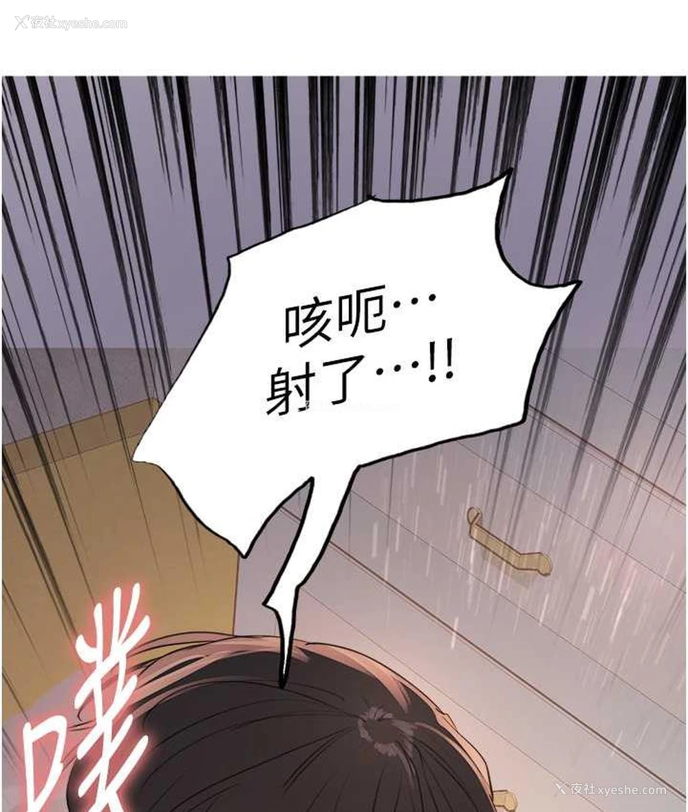 35P - 色轮眼
