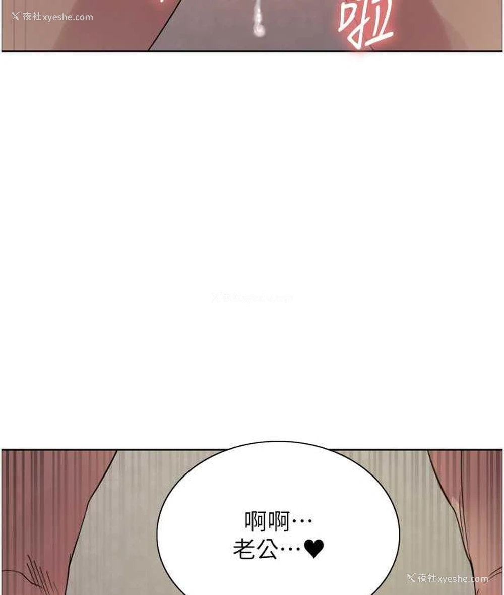 40P - 色轮眼