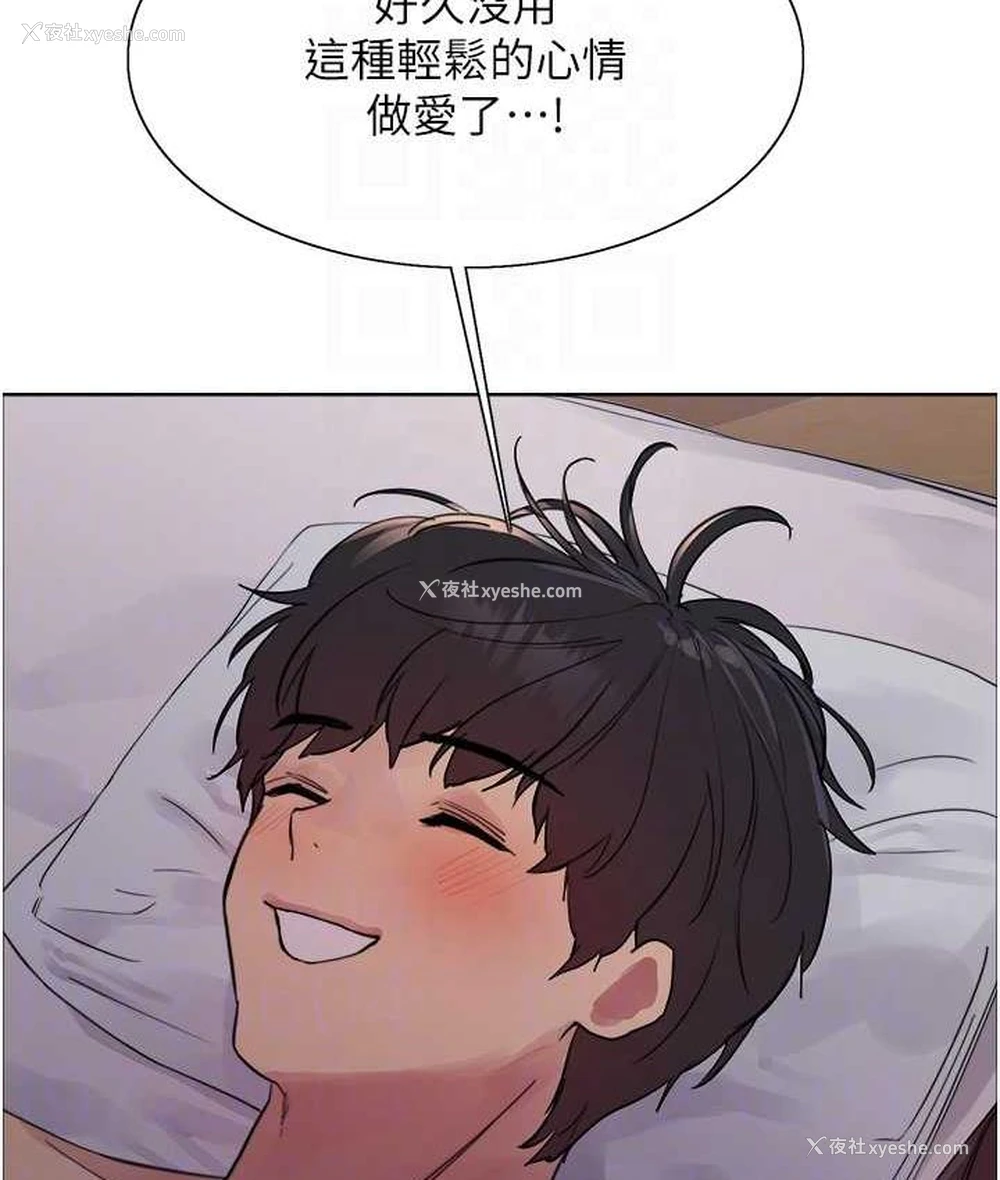 45P - 色轮眼