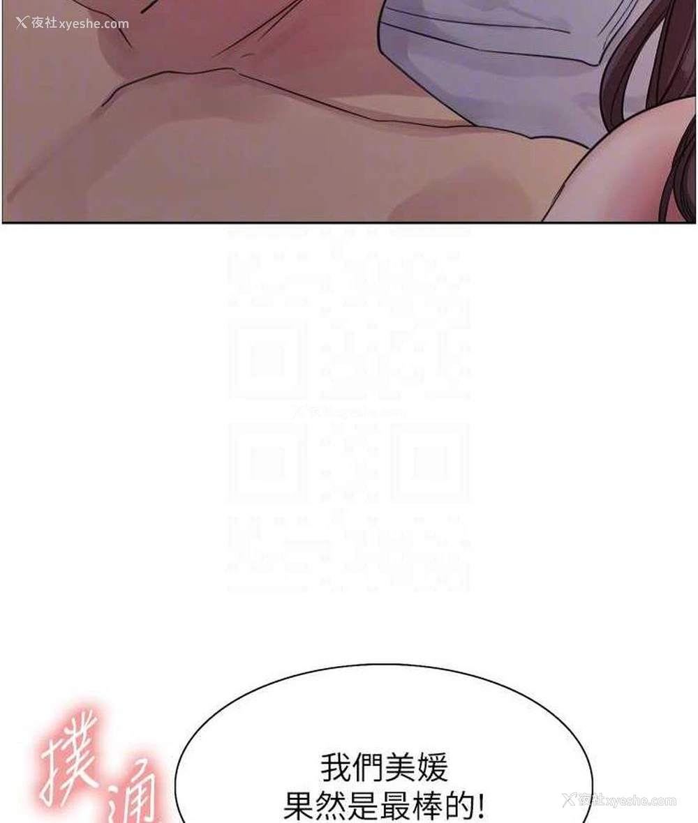 46P - 色轮眼