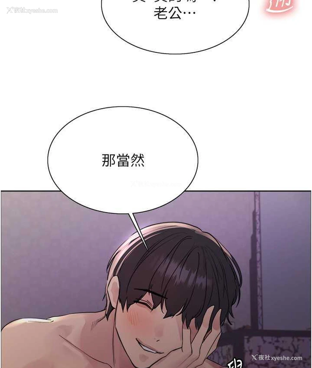 48P - 色轮眼