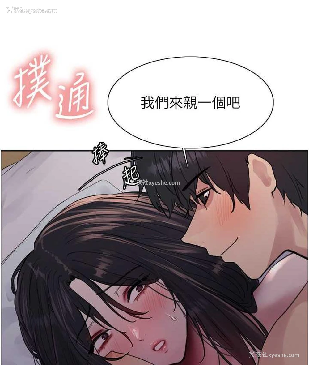 51P - 色轮眼