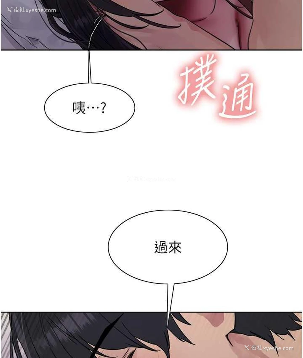 52P - 色轮眼