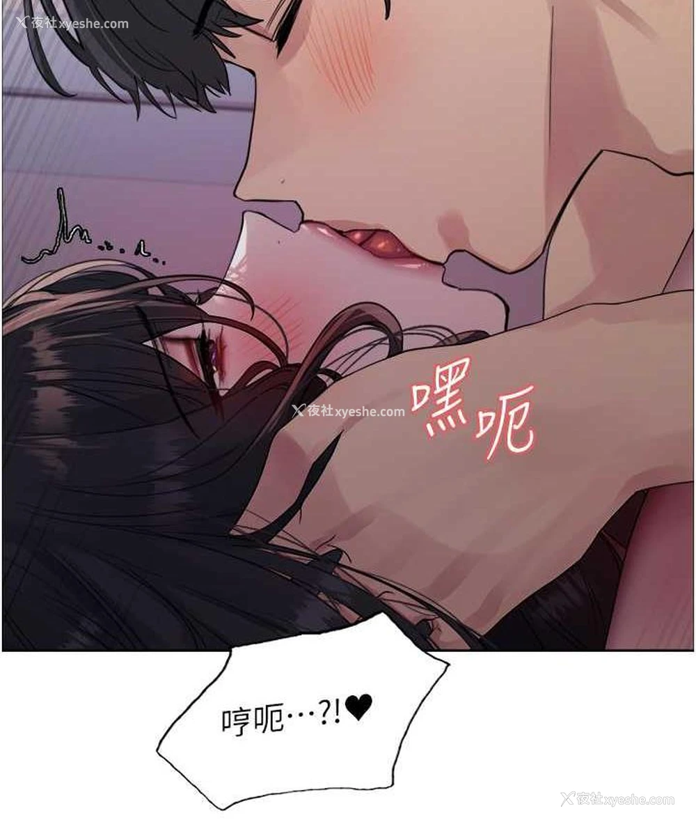 53P - 色轮眼