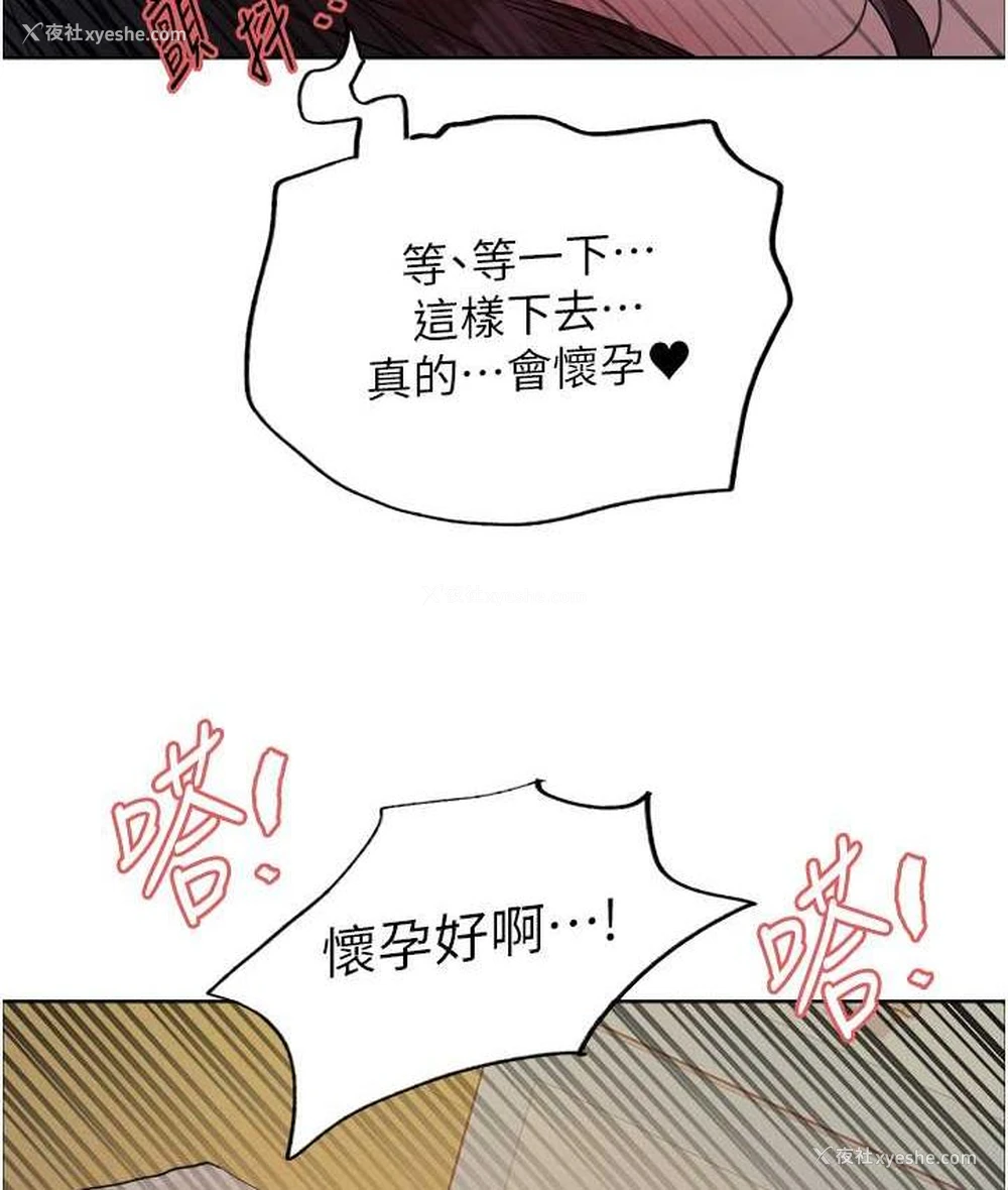 5P - 色轮眼