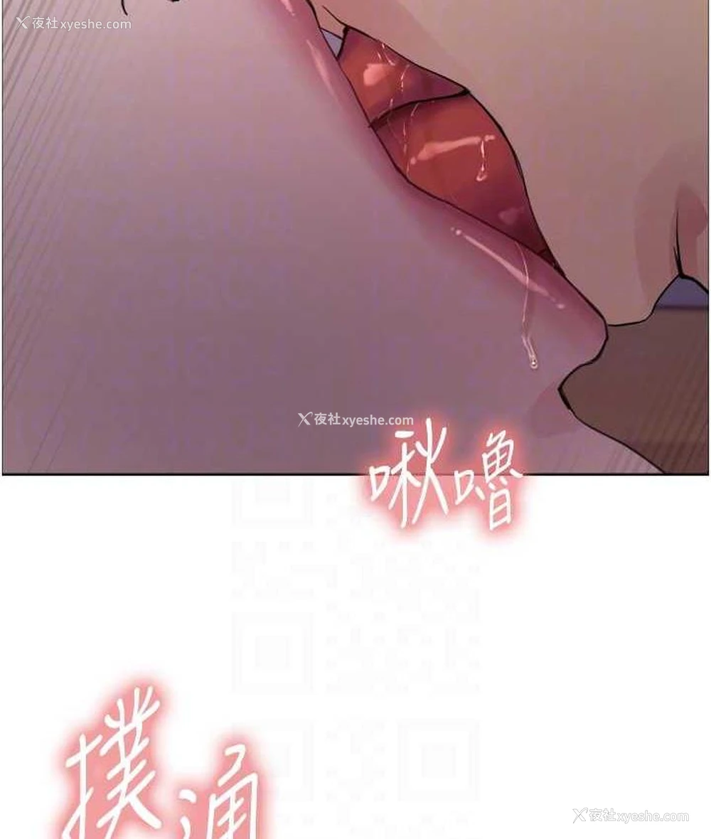 56P - 色轮眼