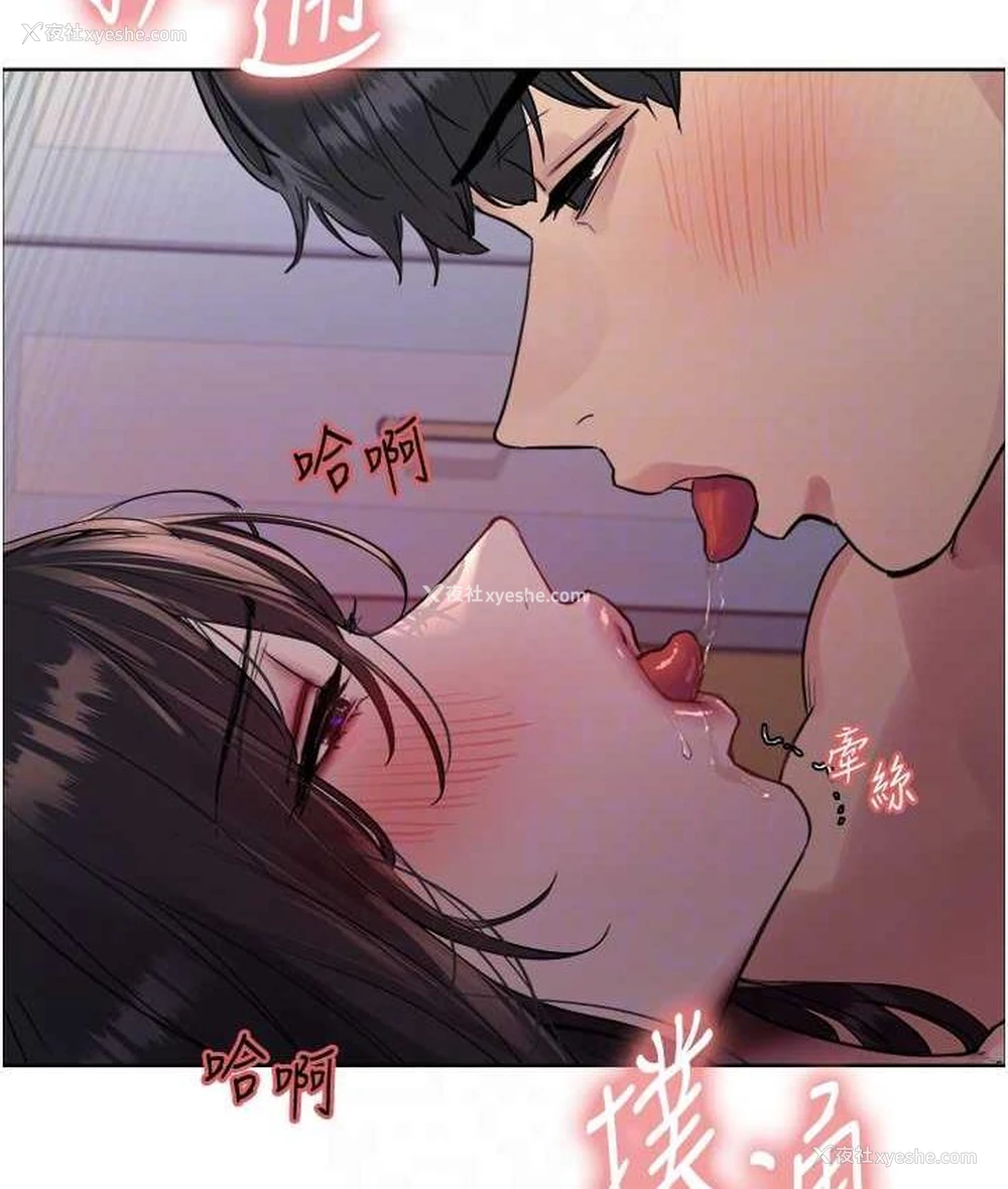 57P - 色轮眼