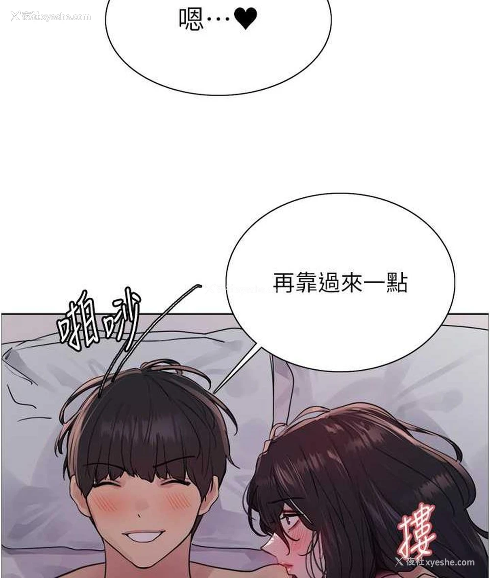 61P - 色轮眼
