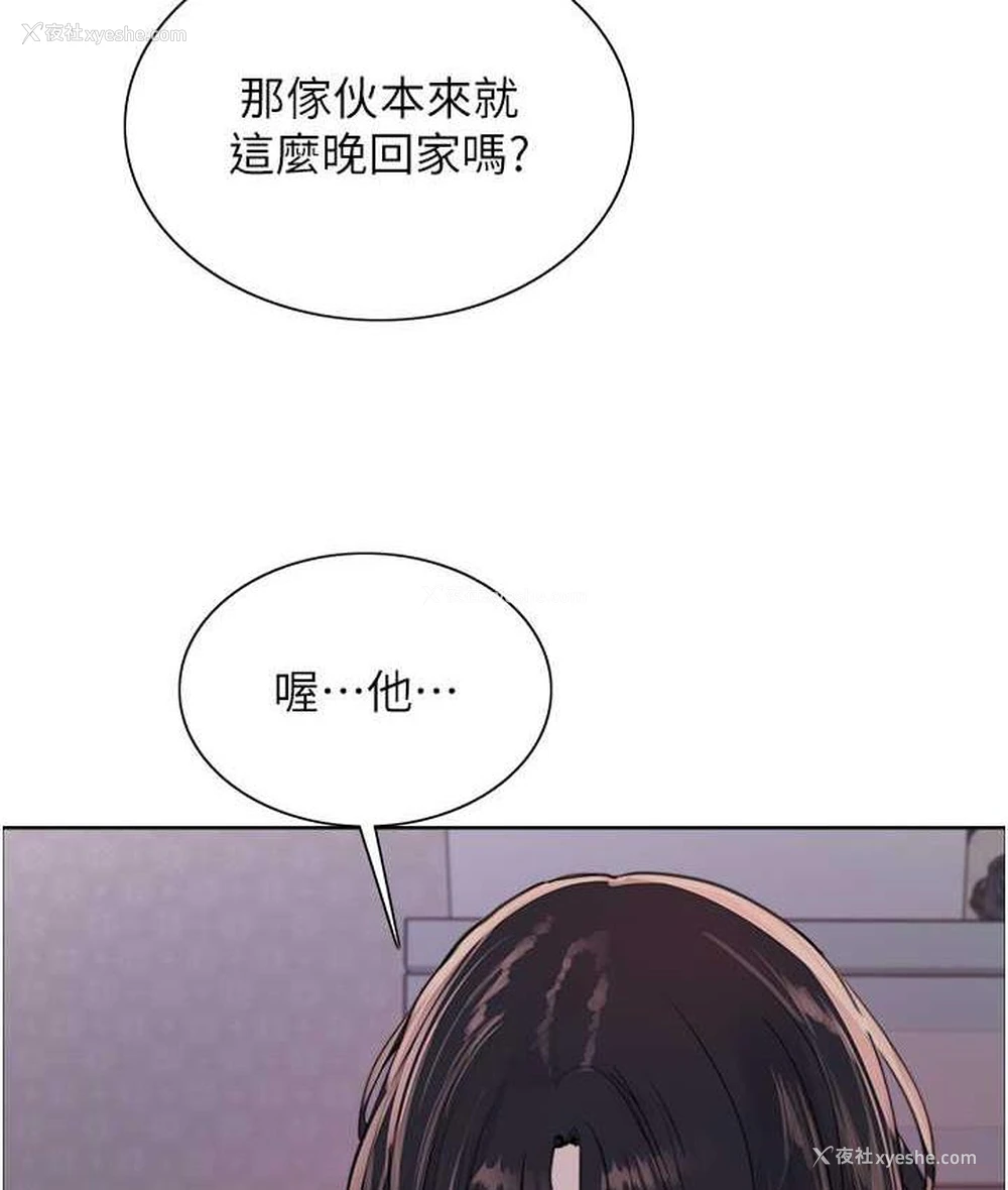 64P - 色轮眼