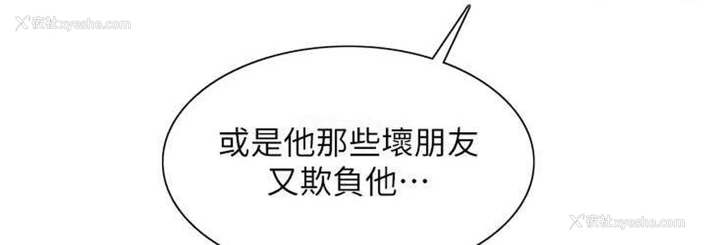 72P - 色轮眼