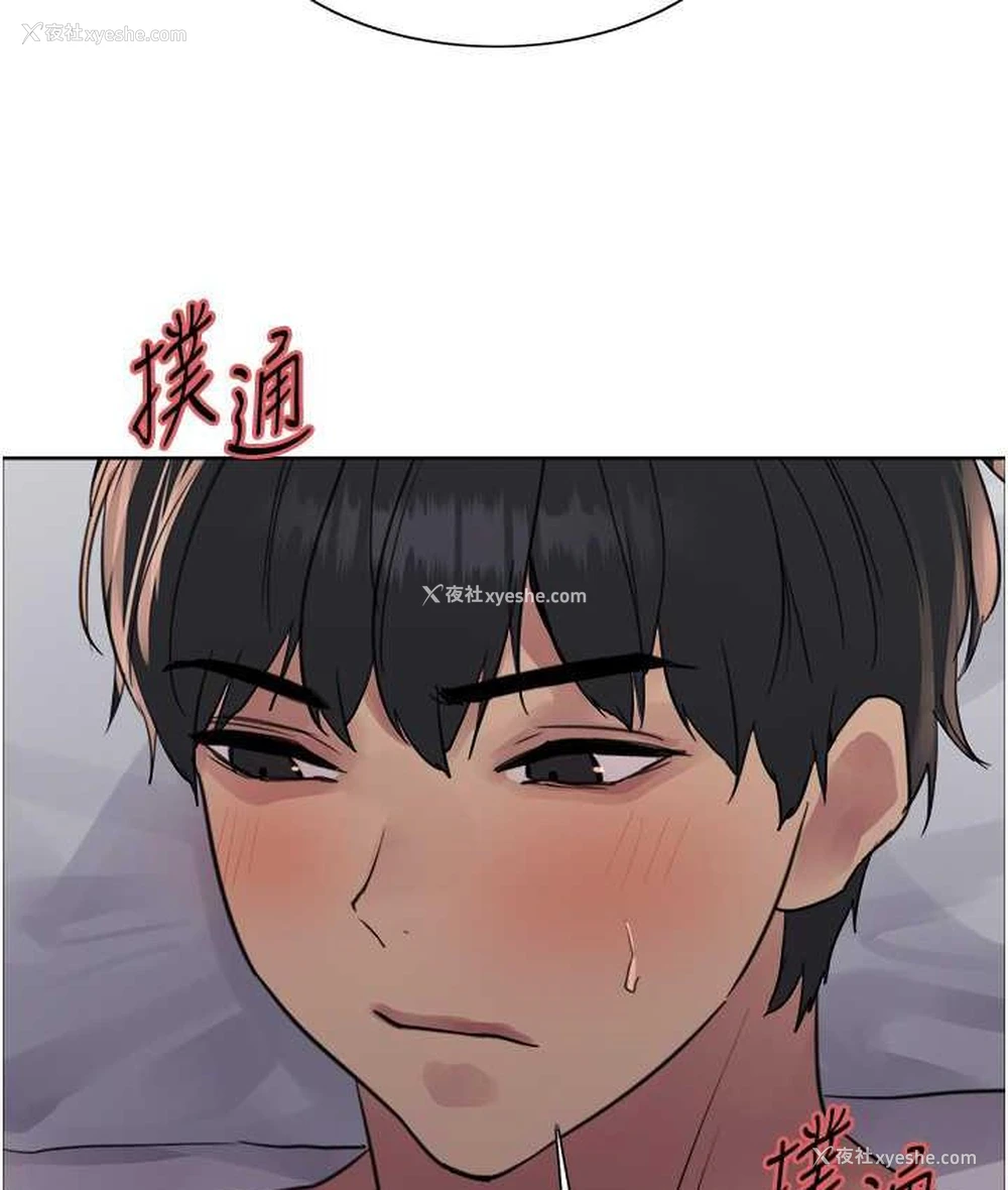 73P - 色轮眼