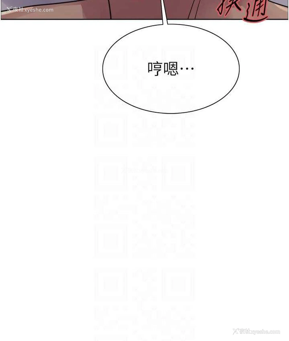 74P - 色轮眼