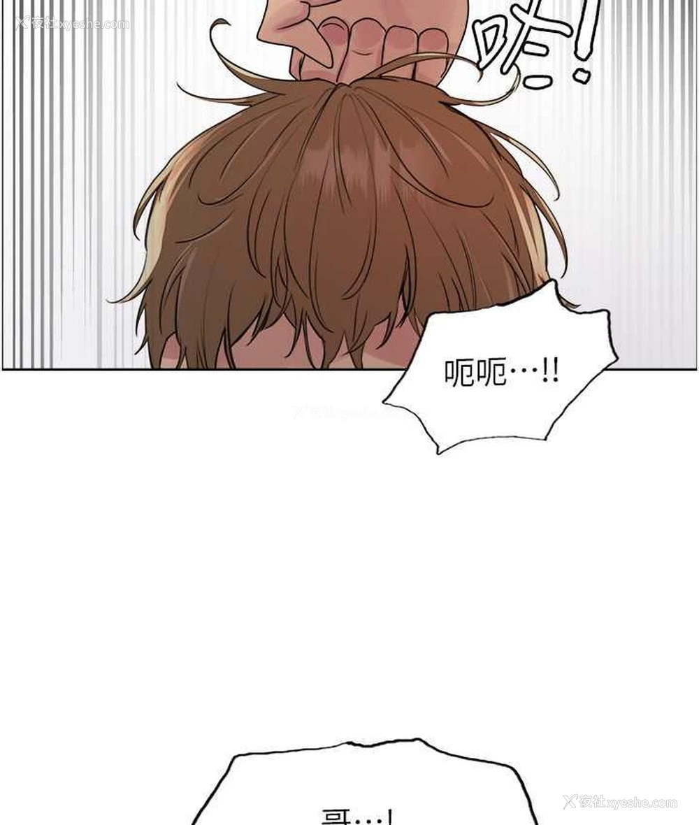 77P - 色轮眼