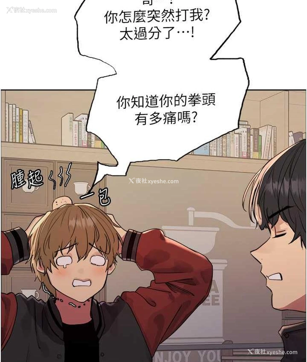 78P - 色轮眼