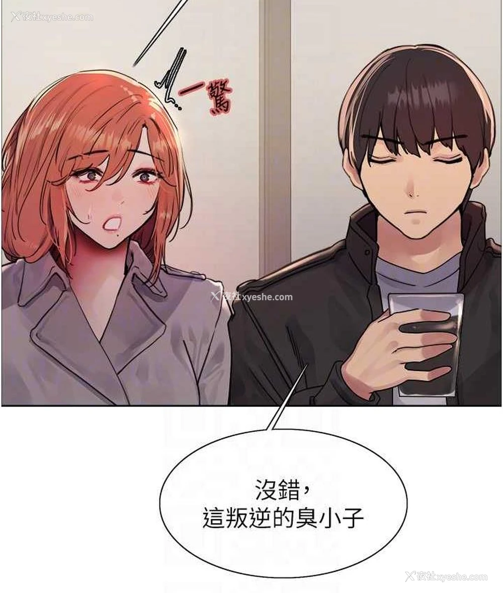 80P - 色轮眼