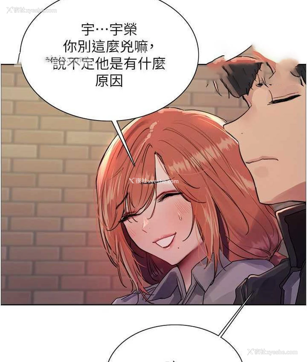 84P - 色轮眼