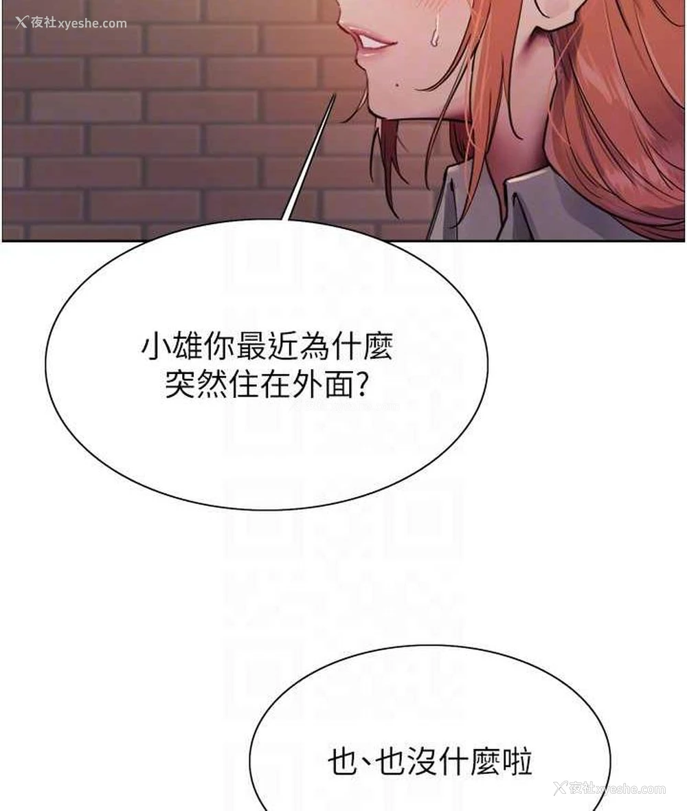 86P - 色轮眼