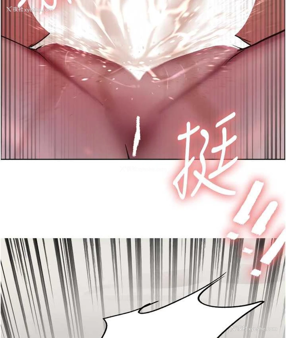 8P - 色轮眼