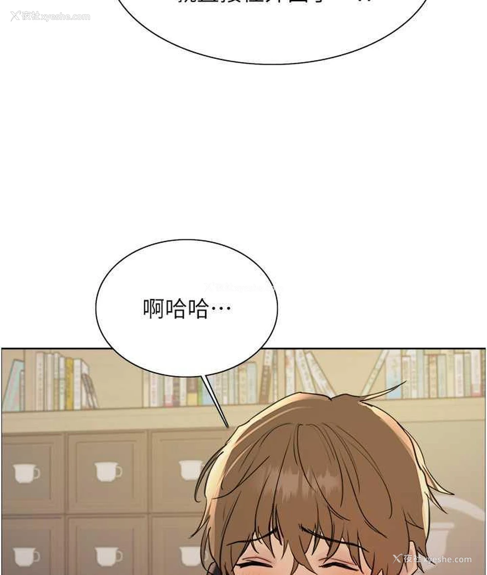 91P - 色轮眼