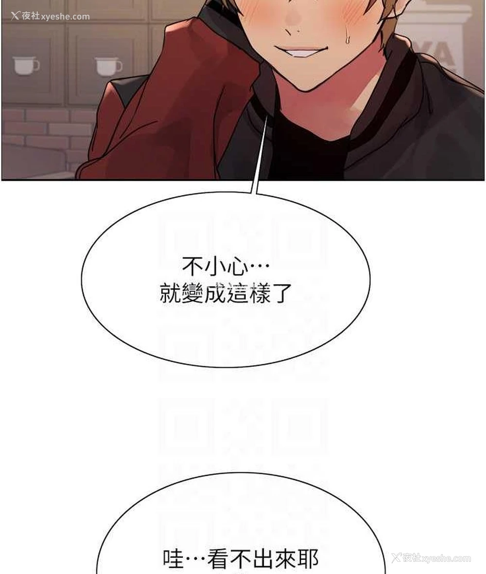 92P - 色轮眼