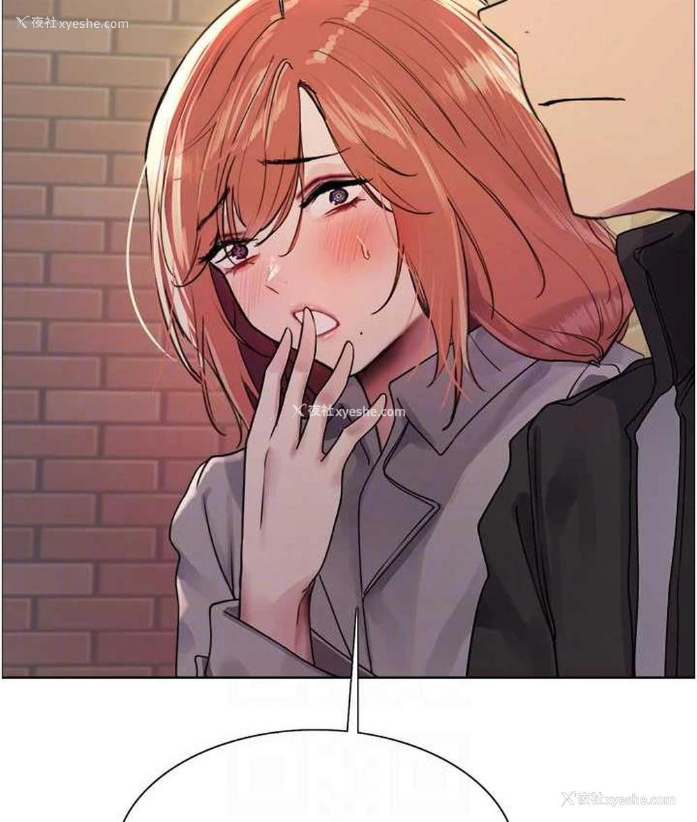 98P - 色轮眼