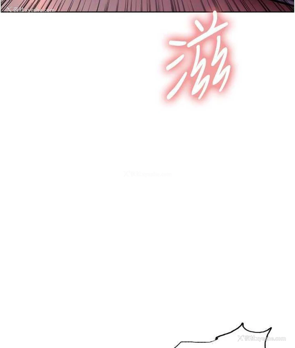 105P - 色轮眼
