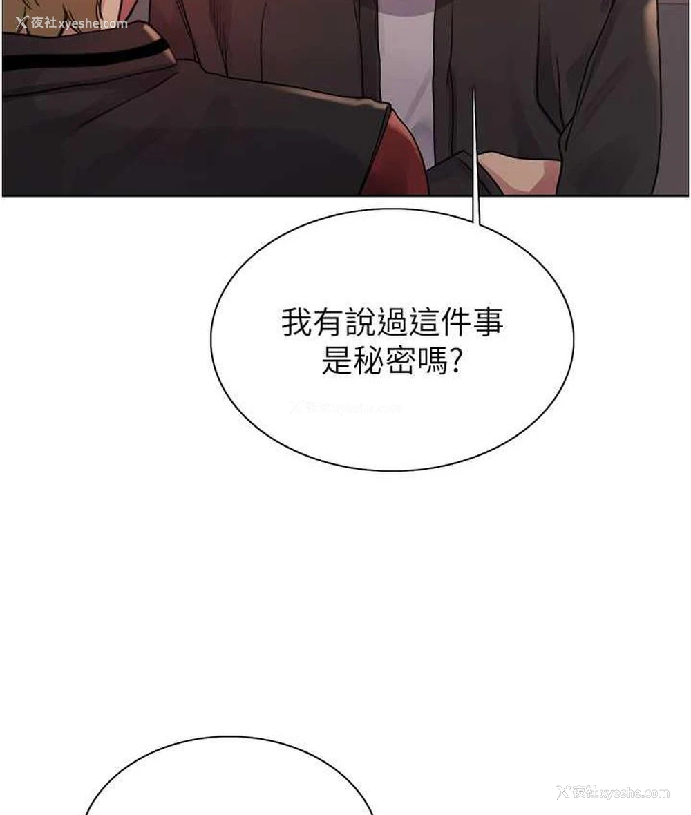 10P - 色轮眼