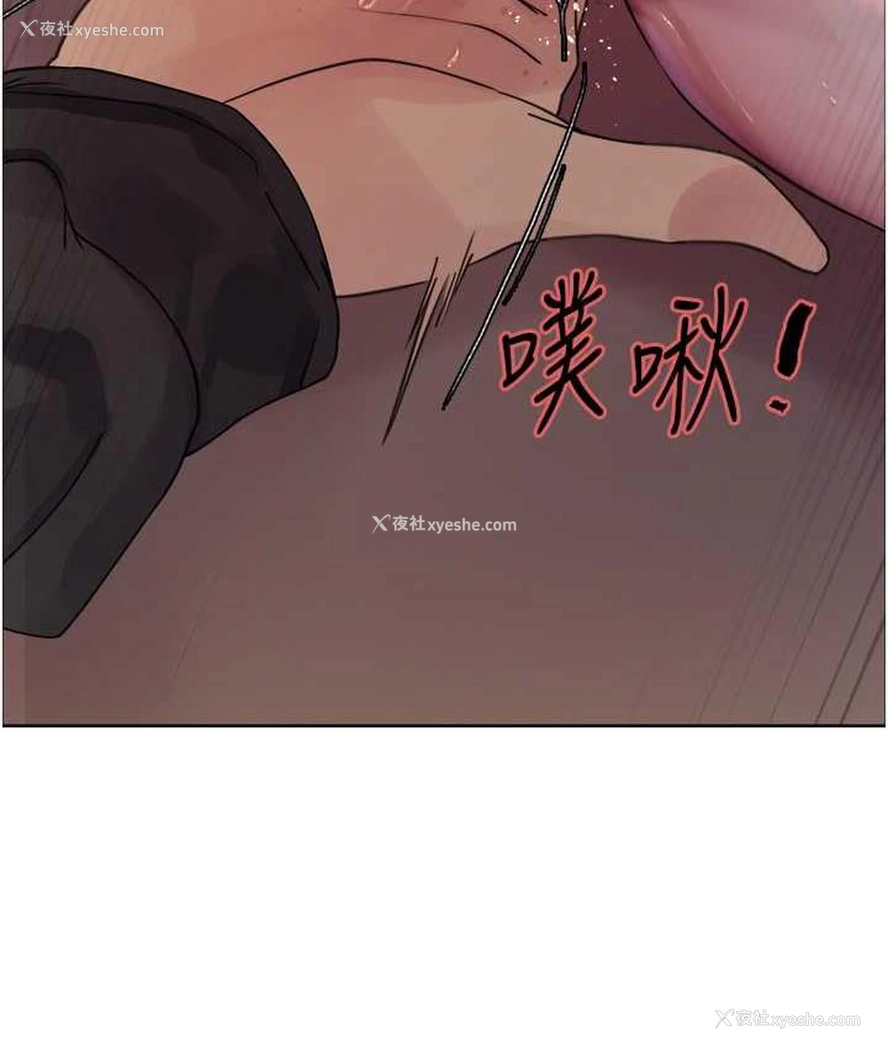 111P - 色轮眼