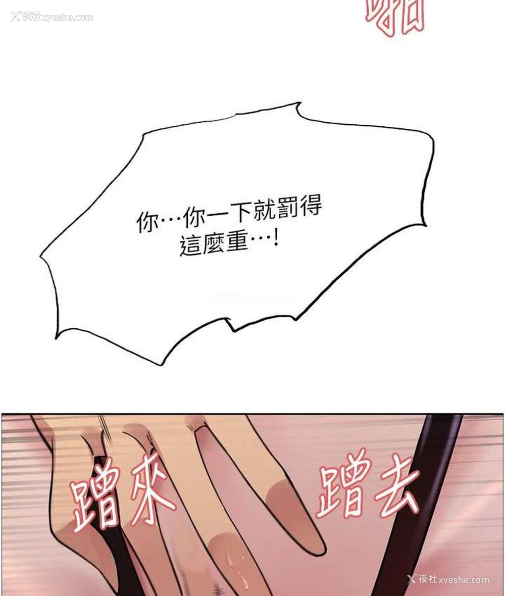 120P - 色轮眼