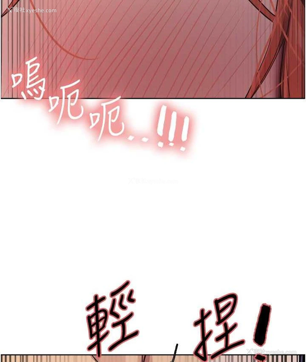 123P - 色轮眼