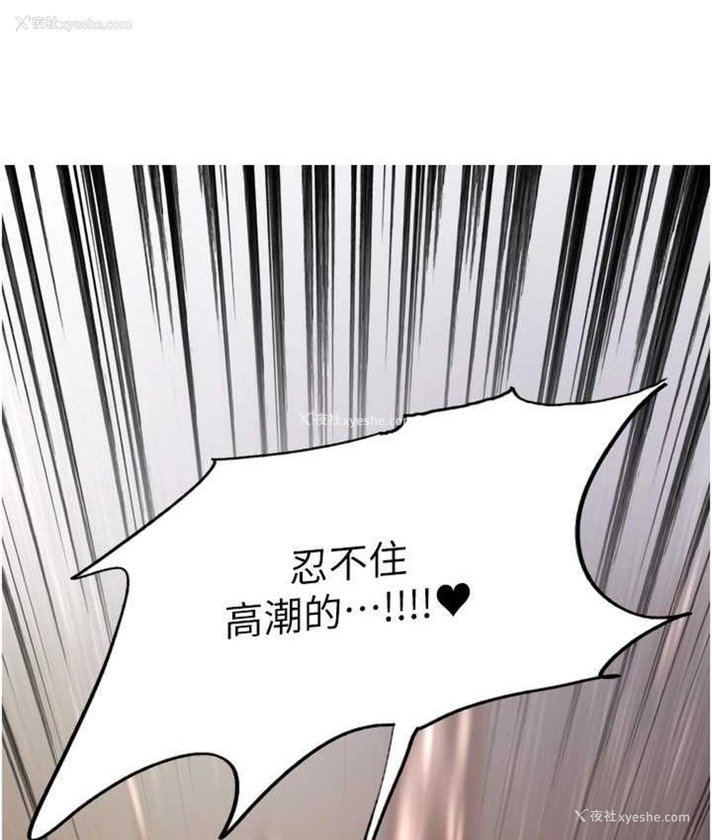 125P - 色轮眼