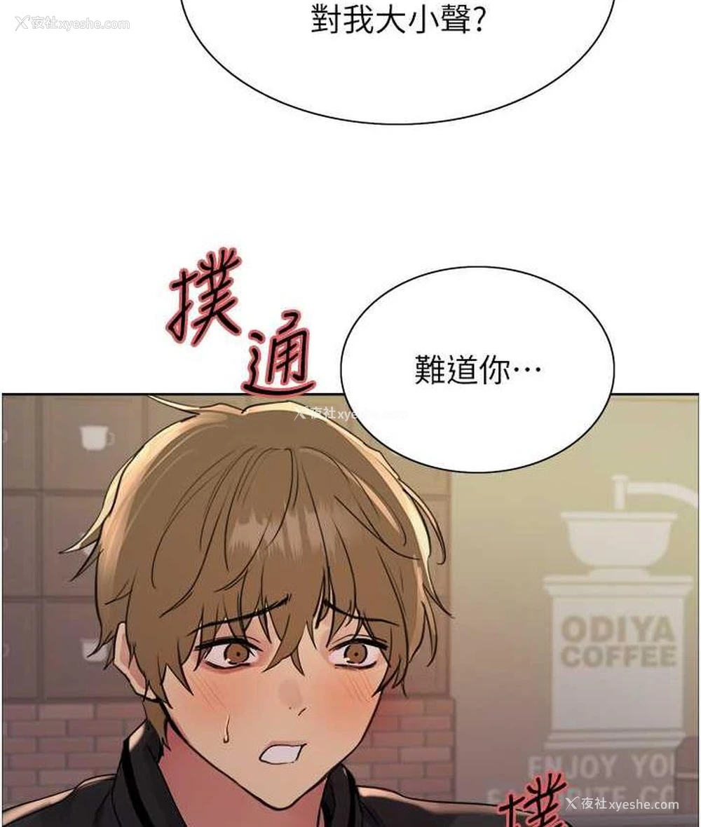 12P - 色轮眼