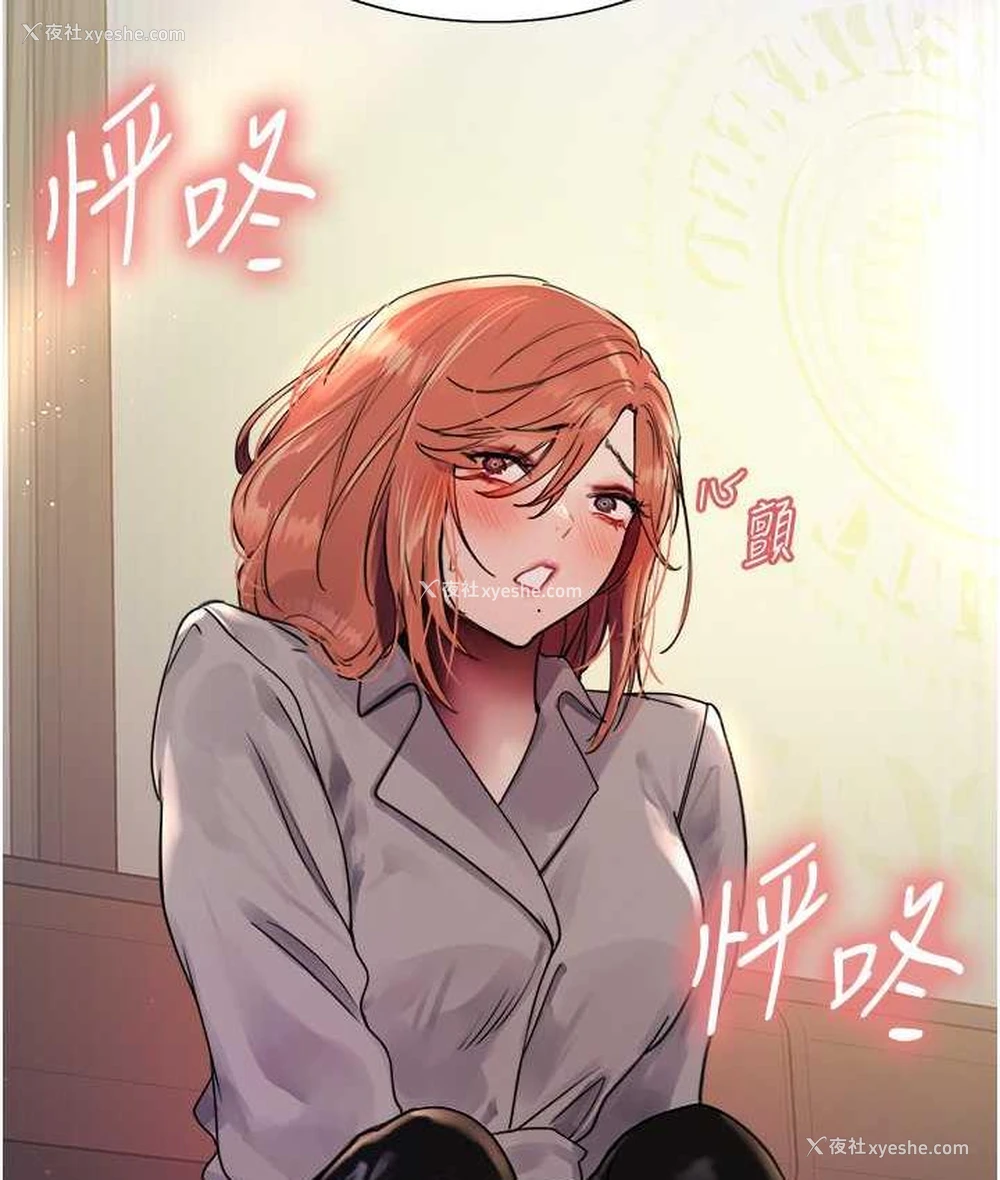 14P - 色轮眼