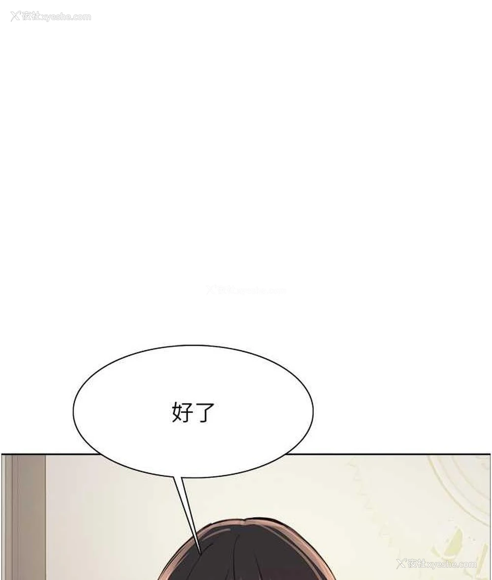 1P - 色轮眼