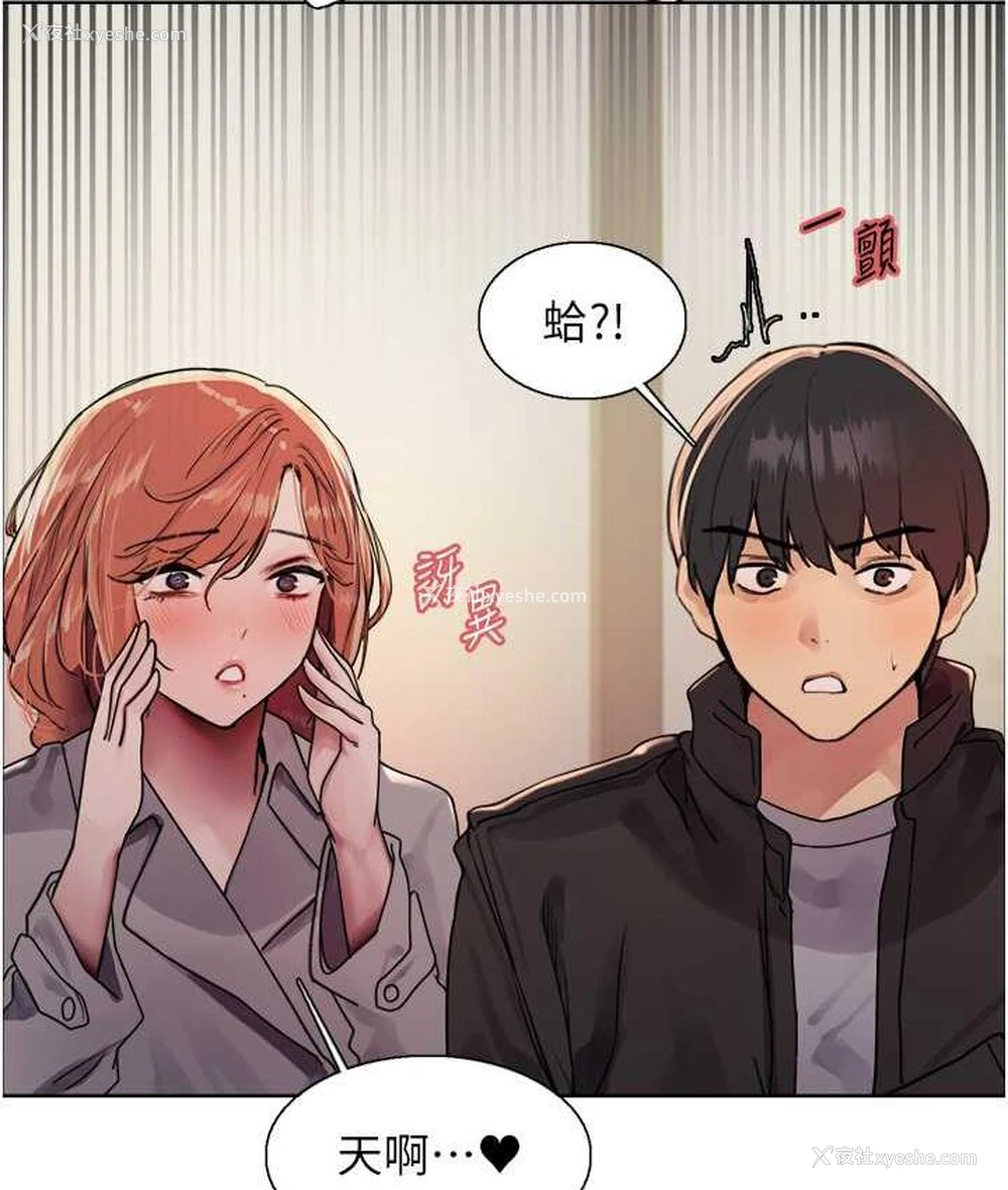 25P - 色轮眼