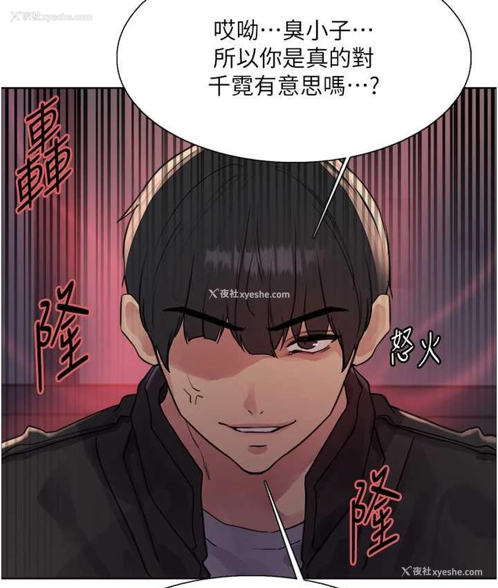 33P - 色轮眼