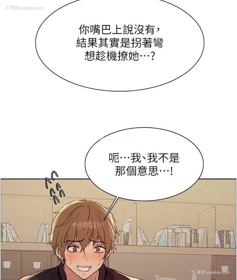 34P - 色轮眼