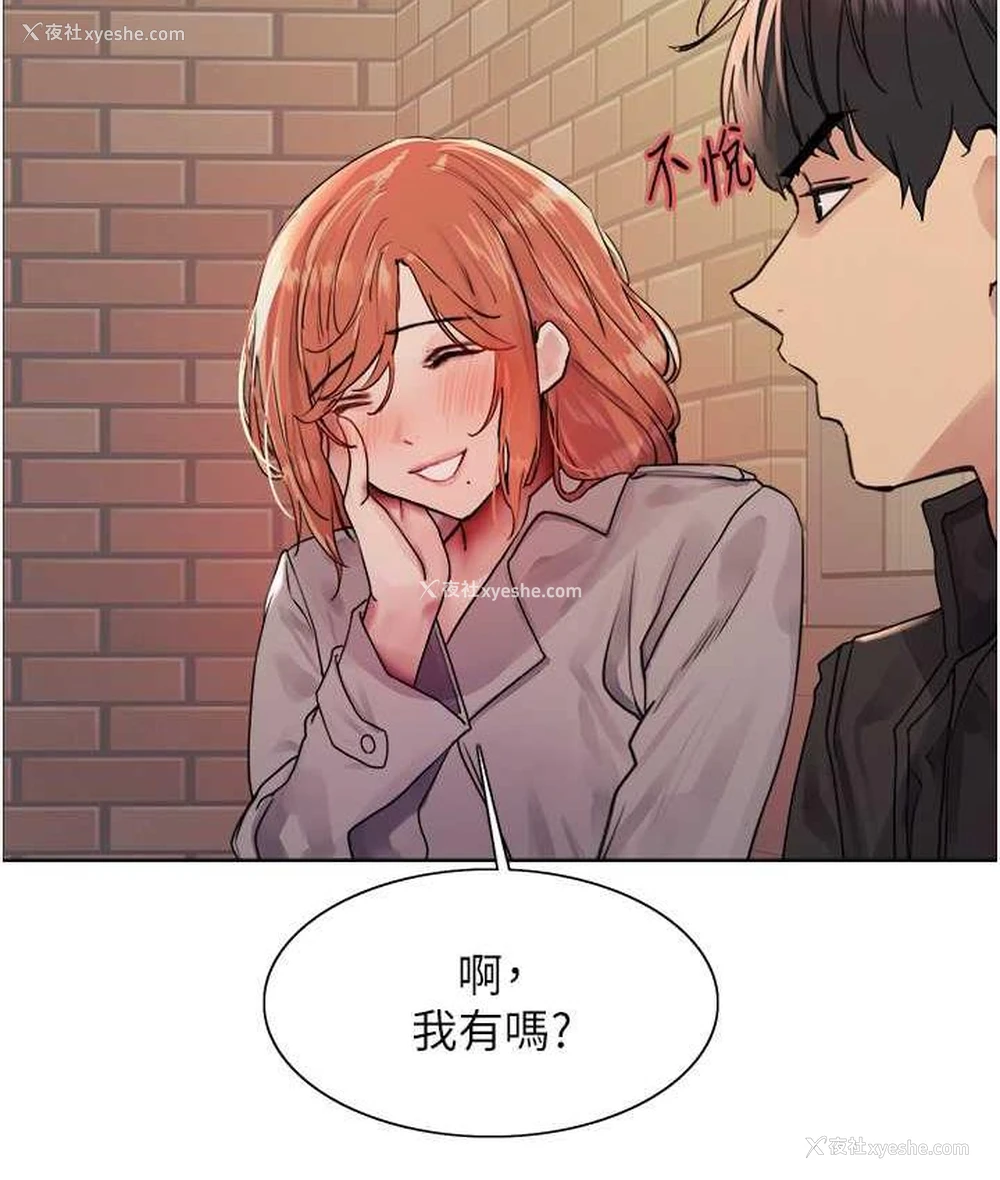 39P - 色轮眼