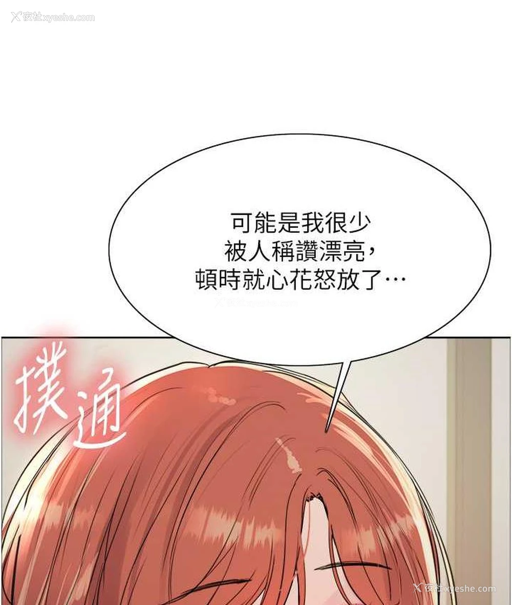 40P - 色轮眼