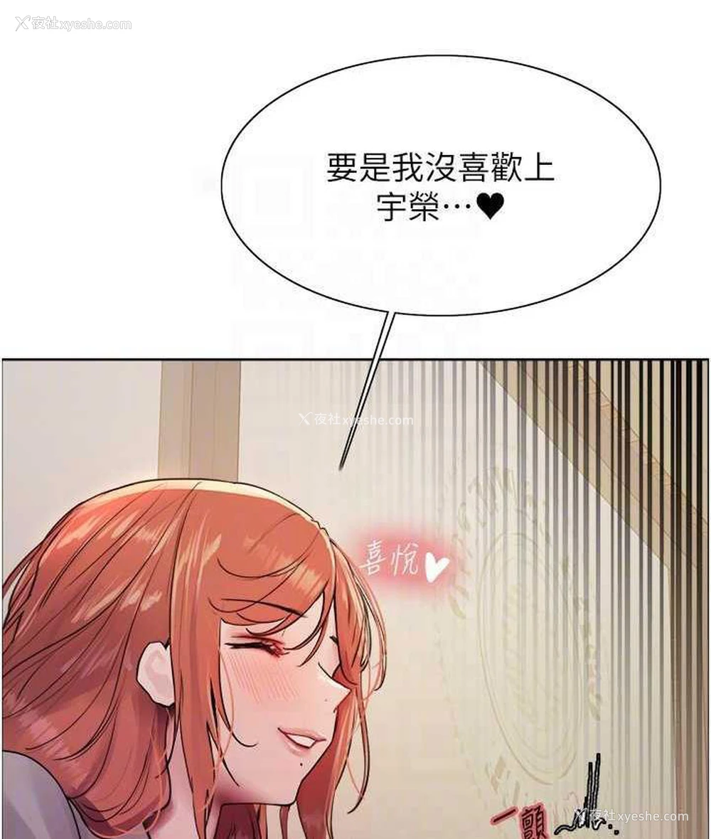 42P - 色轮眼