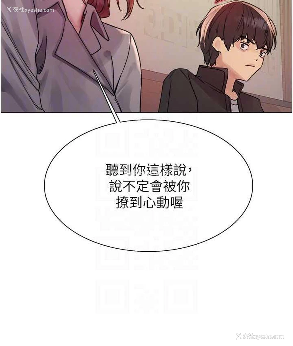 43P - 色轮眼