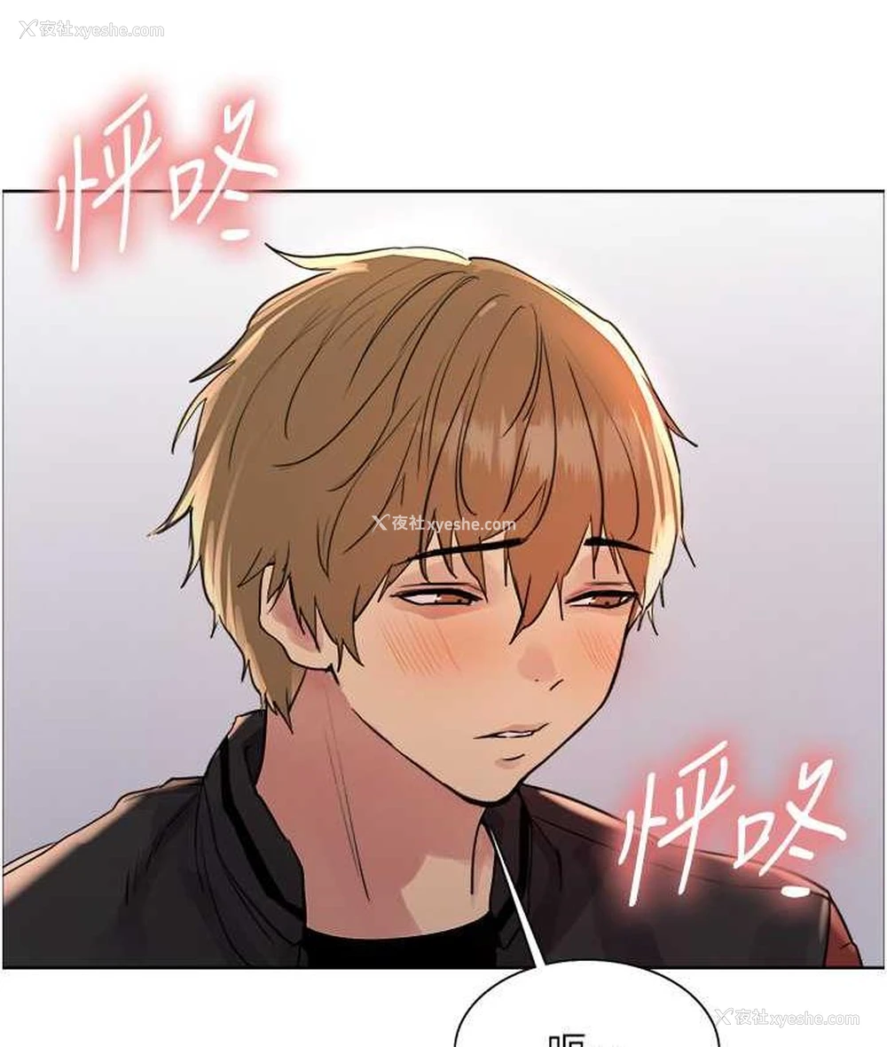 44P - 色轮眼