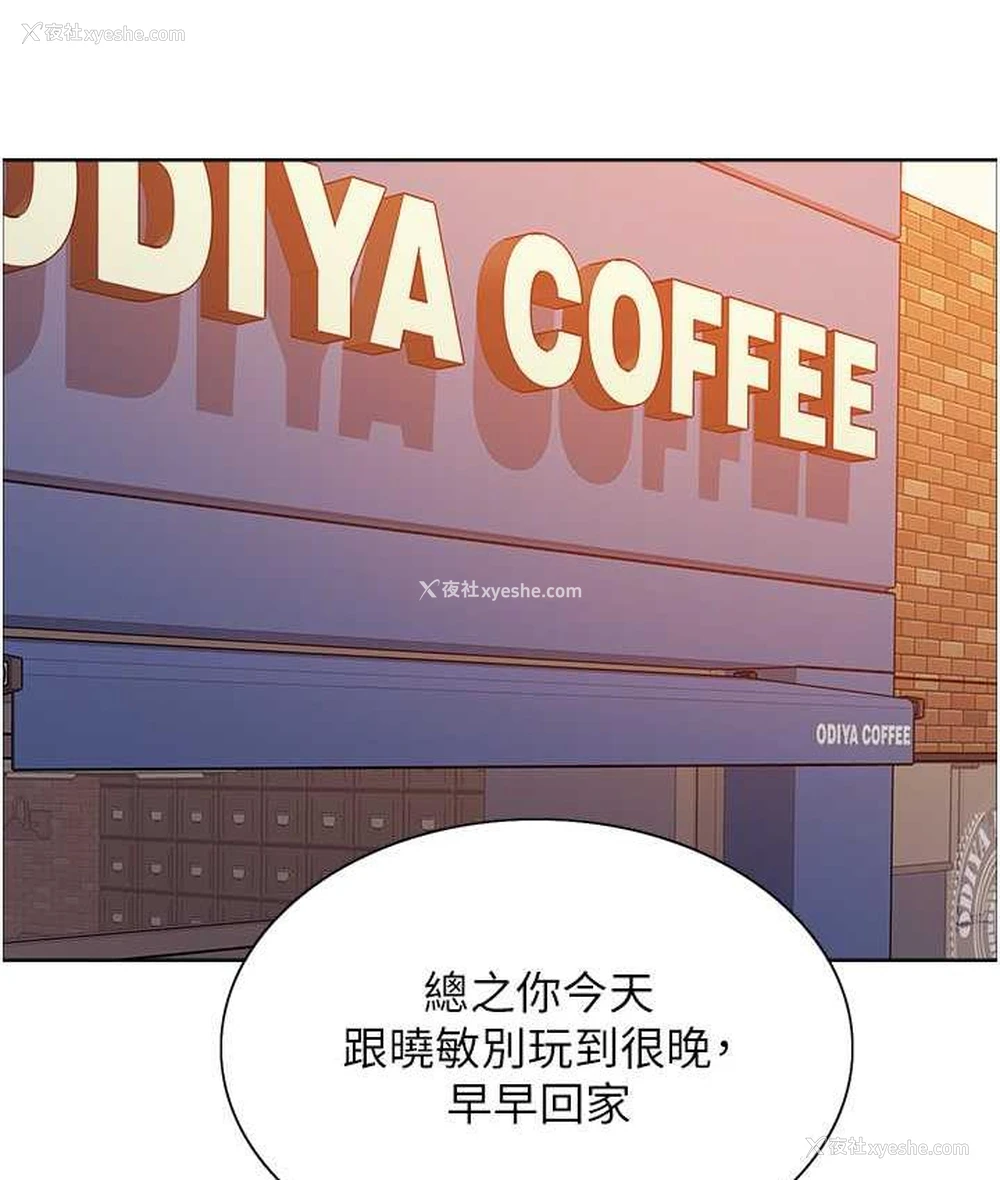 48P - 色轮眼