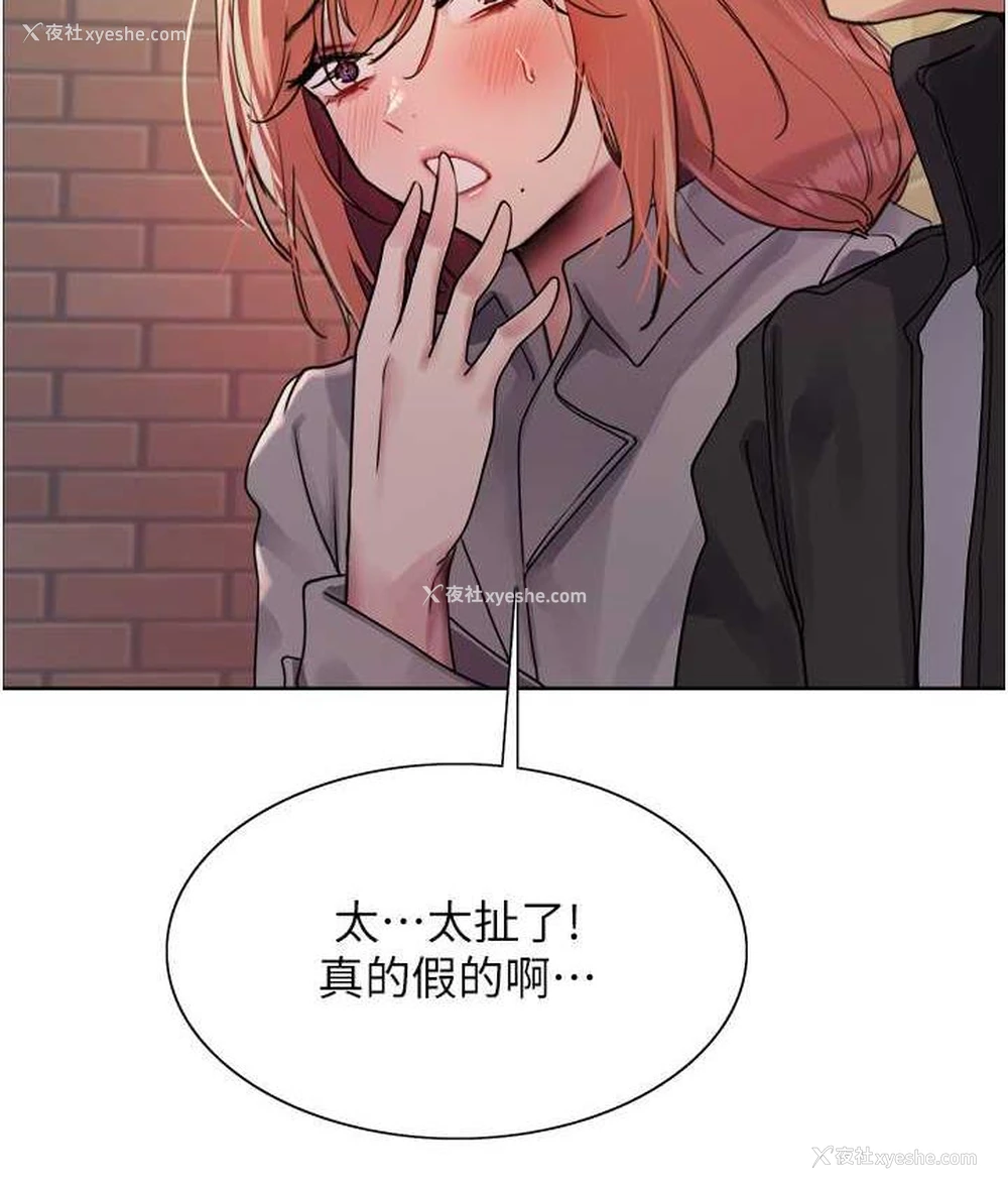 5P - 色轮眼