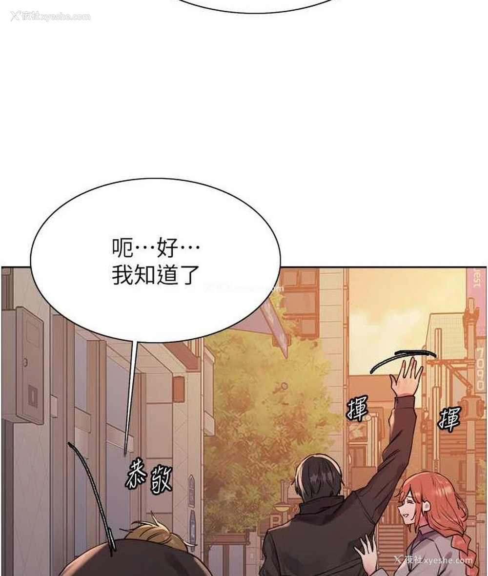 51P - 色轮眼