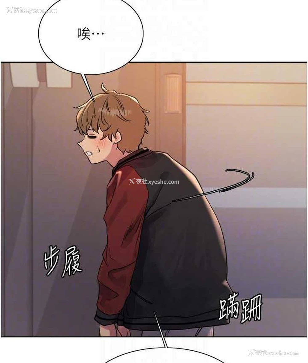 53P - 色轮眼
