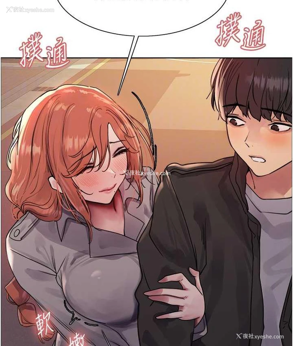 56P - 色轮眼