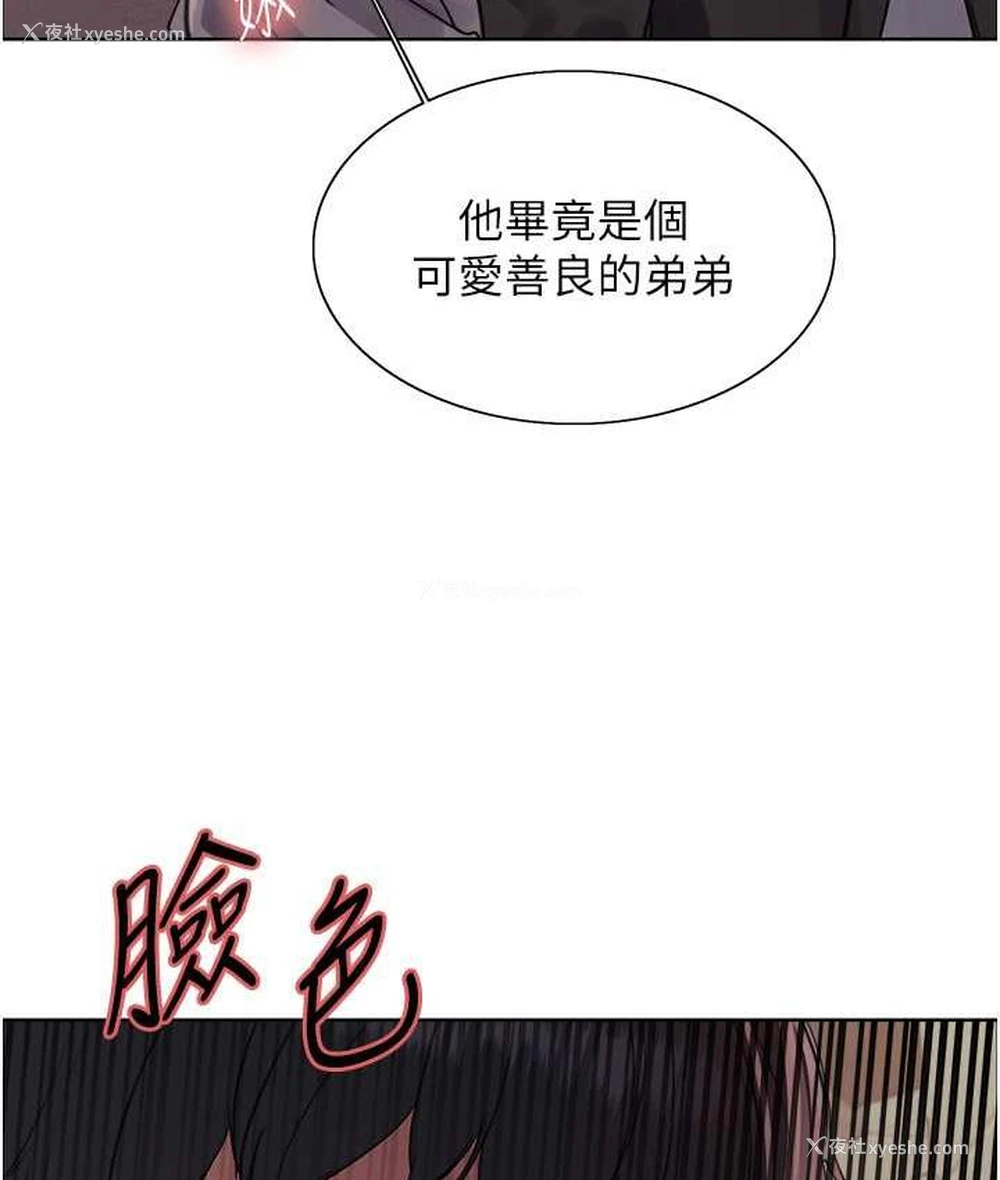 57P - 色轮眼