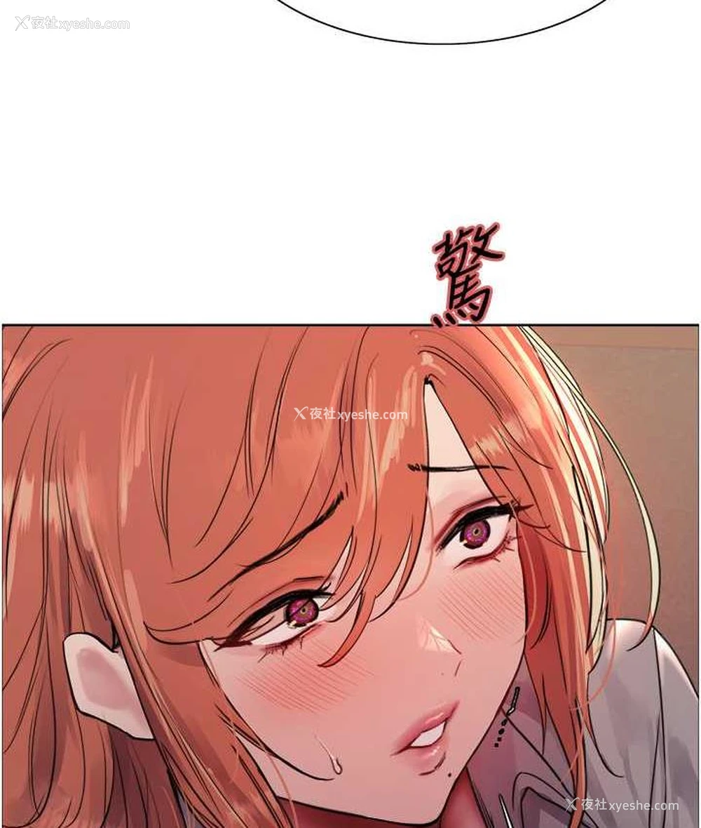 59P - 色轮眼