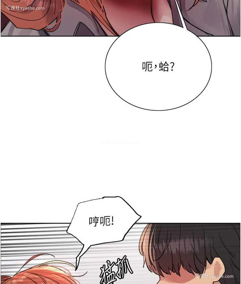 60P - 色轮眼